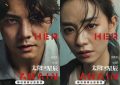 《太阳星辰》百度云资源下载[HD1080P超清]网盘分享缩略图
