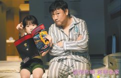 这次，我们用泪水代替笑声缩略图