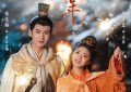 《度华年》百度云网盘迅雷BT资源下载[MKV]HD高清[1080P]缩略图