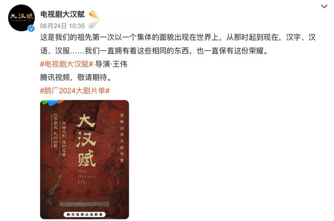 《大汉赋》全集百度云网盘【HD1080大结局】高清资源下载【HD1280高清】大结局
