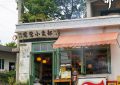 《云边小卖部》百度云网盘资源下载【1280P超高清】缩略图