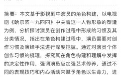 杨幂论文争议再起，AI代笔引网友热议缩略图