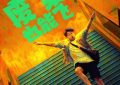 《脑洞大开》百度云资源下载「HD1080p1280pMP4」云网盘链接缩略图