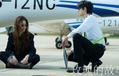 《人之初》全集百度云[1080p高清电视剧中字]百度网盘下载缩略图