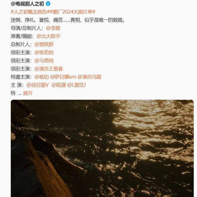 《人之初》全集百度云[1080p高清电视剧中字]百度网盘下载