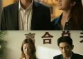 《玫瑰的故事》全集百度云网盘迅雷资源下载免费下载HD1080P高清缩略图