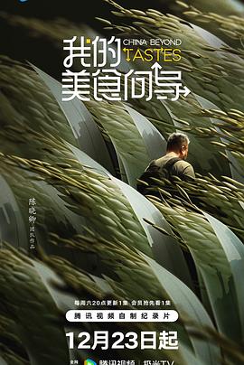 《山西美食，让我重燃对家乡的爱——聊聊我的美味指南》