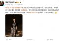 谭维维这周加入《歌手》大家庭，她说唱歌就是幸福！缩略图