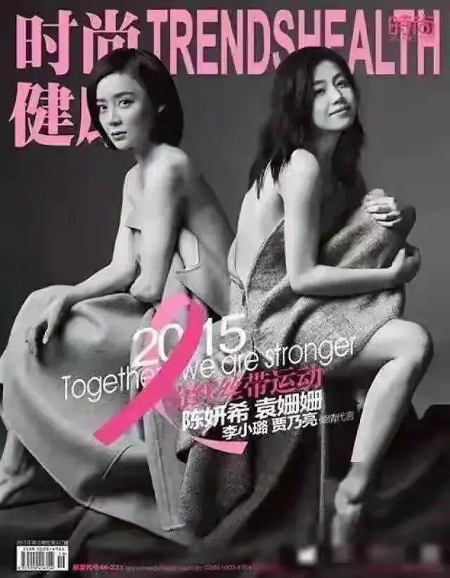 娱乐圈大揭秘：明星为何大胆全裸出镜？