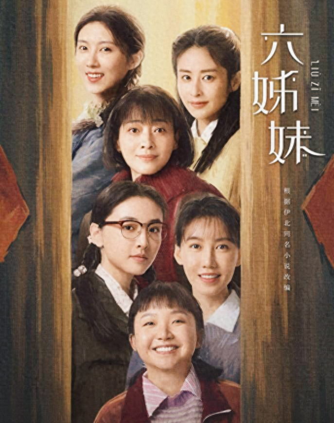 梅婷新戏里，李嘉琦脸圆得像块大饼，颖儿嘴歪了，邬君梅显得好老，都认不出来了！