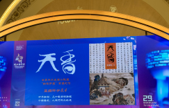王安忆的《天香》拍成电视剧啦，沪上女神的传奇故事，欢瑞世纪带来超燃演绎！缩略图
