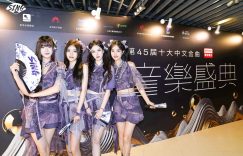 SING女团在香港大放异彩，国潮音乐嗨翻十大中文金曲颁奖典礼！缩略图
