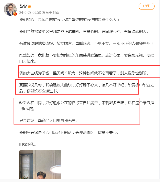 换个话题聊聊吧！