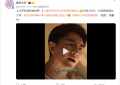 清华招新太会玩，《玫瑰故事》梗翻天，林更新意外登场！缩略图