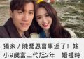 陈乔恩九月大喜，经纪人团队有啥话？缩略图