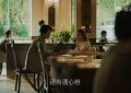 玫瑰的故事：庄国栋五次阻止黄亦玫点菜，只因首夜后她发的那条短信缩略图