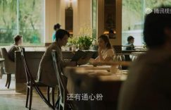 玫瑰的故事：庄国栋五次阻止黄亦玫点菜，只因首夜后她发的那条短信缩略图