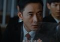 《执行法官》百度云网盘（1080p高清HD资源下载）在线观看缩略图