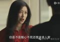 《玫瑰的故事》全集百度云网盘【1080P高清免费】泄露资源下载缩略图