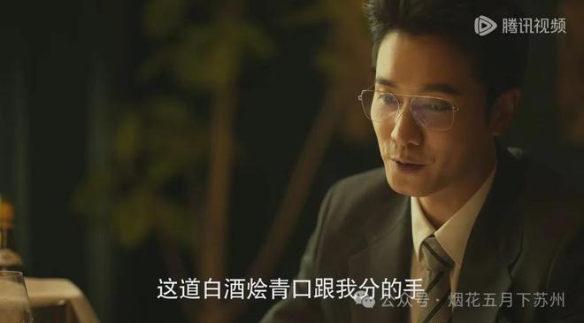 《玫瑰的故事》全集百度云网盘【1080P高清免费】泄露资源下载