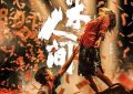 《草木人间》：当禅意生活遇上传销的黑暗面缩略图