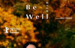 《从今以后》观后感：聊聊咱们的未来梦想缩略图