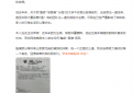 李宗翰45岁新照引热议，整容风波？他本人回应了！缩略图