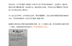 李宗翰45岁新照引热议，整容风波？他本人回应了！缩略图