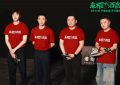 《来福大酒店》百度网盘资源下载（HD1280P/泄露-MP4高清）迅雷下载缩略图