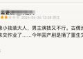 《度华年》百度云[1080p高清中字]迅雷网盘下载缩略图