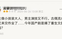 《度华年》百度云[1080p高清中字]迅雷网盘下载缩略图
