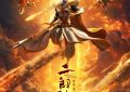 《二郎神之深海蛟龙》百度云网盘资源下载(HD-高清)【资源下载1280P】缩略图