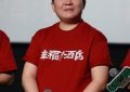 《来福大酒店》下载百度云夸克网盘资源下载免费HD1080P高清版本-MP4资源下载缩略图