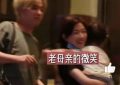万茜老公被爆出轨，网友：姐这么美这么富，让他走人！缩略图