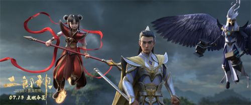二郎神VS深海蛟龙，预告片上线！7月13日，战火再燃！