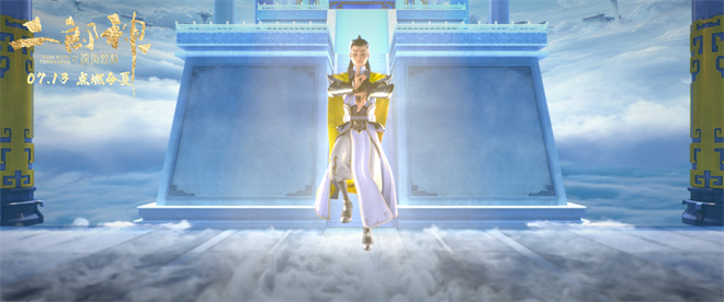 二郎神VS深海蛟龙，预告片上线！7月13日，战火再燃！