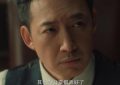 《潜伏》全集百度云网盘在线观看「HD1280P/泄露-MP4」蓝光版高清中字缩略图