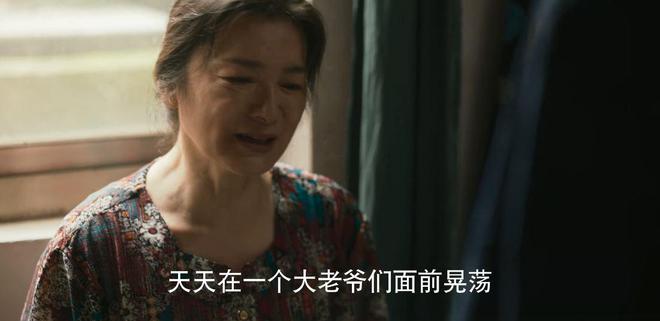 《玫瑰的故事》全集百度云高清无删版(资源下载)1080P720云网盘链接