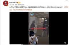 万茜老公酒店密会遭偷拍，狗仔队爆出轨疑云！缩略图