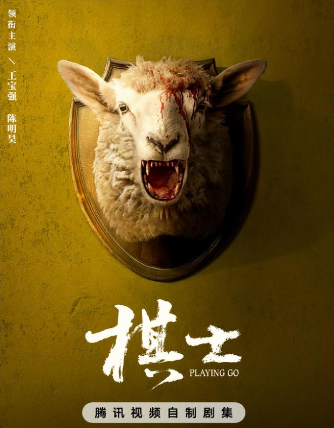 新剧爆款预警！实力派云集的刑侦剧，观众的新宠儿来啦！