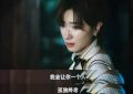万茜今年扮演的现代女性角色，简直太酷了！缩略图