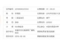 李雪琴，二级游泳选手，她游得究竟有多厉害？缩略图