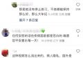 席琳迪翁的故事：病中感动，网友泪洒屏幕缩略图