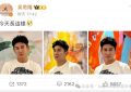 吴奇隆晒新照，网友偶遇逛街！53岁竟似35，网友惊叹！缩略图