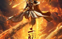 "二郎神大战深海蛟龙，7月13日震撼登场，中国神话新篇章！"缩略图