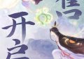 《伞下少女》百度云资源下载「1080p/Mp4中字」百度云网盘更新缩略图