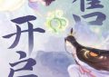 《伞下少女》百度云阿里云盘【完整HD1080p/MP4中字】云网盘缩略图