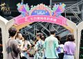 《落凡尘》百度云百度云网盘【1280P高清免费】阿里云盘资源下载缩略图