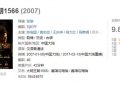 《大汉赋》全集百度云网盘资源下载【高清1080P】泄露迅雷种子下载缩略图