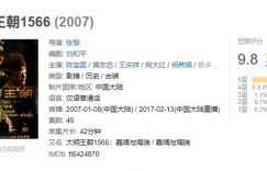 《大汉赋》全集百度云网盘资源下载【高清1080P】泄露迅雷种子下载缩略图